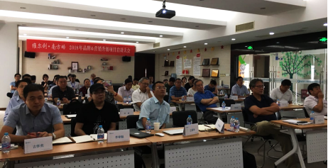 維爾利與南方略品牌營銷戰略合作項目正式啟動