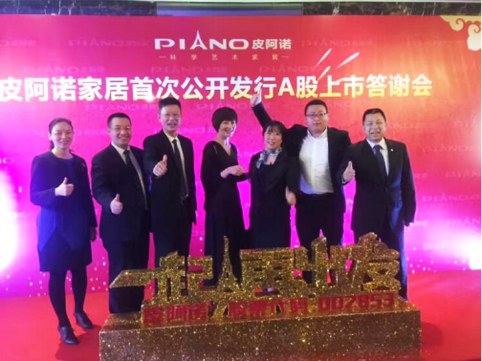 南方略與皮阿諾櫥柜公司營銷咨詢項目簽約現場 南方略與皮阿諾櫥柜公司營銷咨詢項目簽約現場