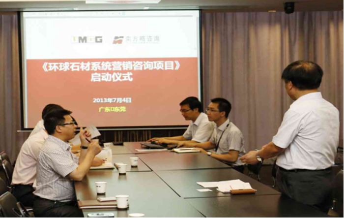 南方略與環球石材公司營銷咨詢項目簽約現場 南方略與環球石材公司營銷咨詢項目簽約現場