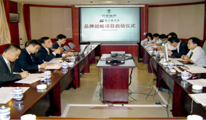 南方略與高端磁磚公司營銷咨詢項目簽約現場 南方略與高端磁磚公司營銷咨詢項目簽約現場