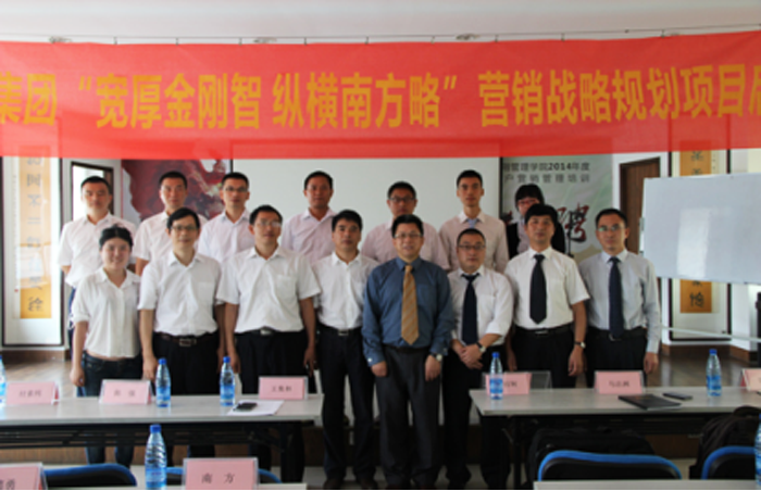 南方略與湖南振升公司營銷咨詢項目簽約現場 南方略與湖南振升公司營銷咨詢項目簽約現場