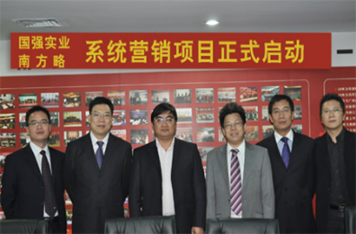 南方略與江蘇國強實業營銷咨詢項目簽約現場 南方略與江蘇國強實業營銷咨詢項目簽約現場