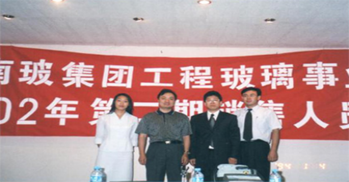 南方略與南玻集團營銷咨詢項目簽約現場 南方略與南玻集團營銷咨詢項目簽約現場