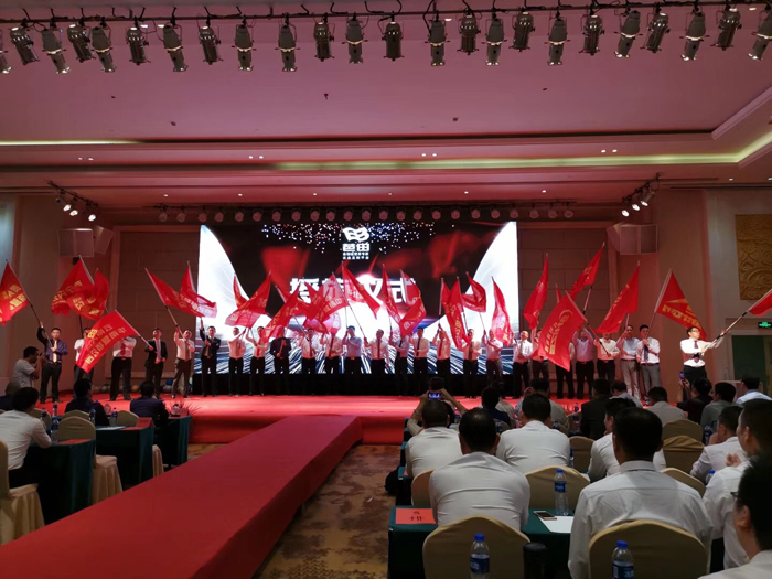 芭田股份2019年度營(yíng)銷誓師大會(huì)2