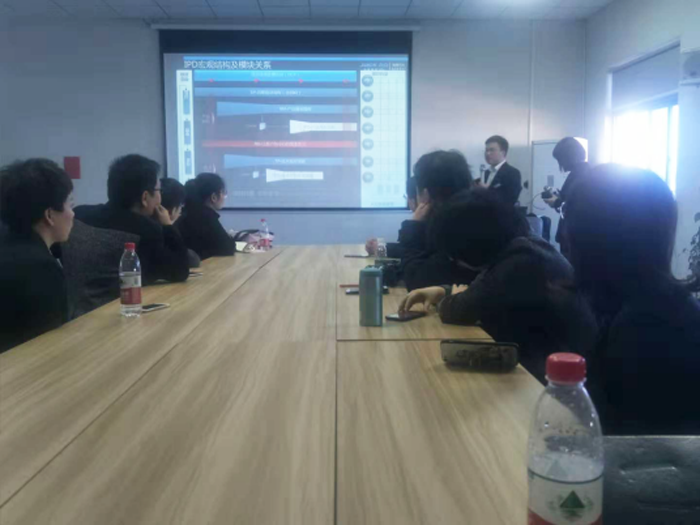 杰克研發講師分享杰克IPD項目