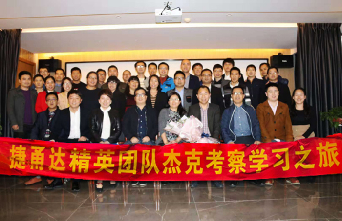 游學考察團全體合影