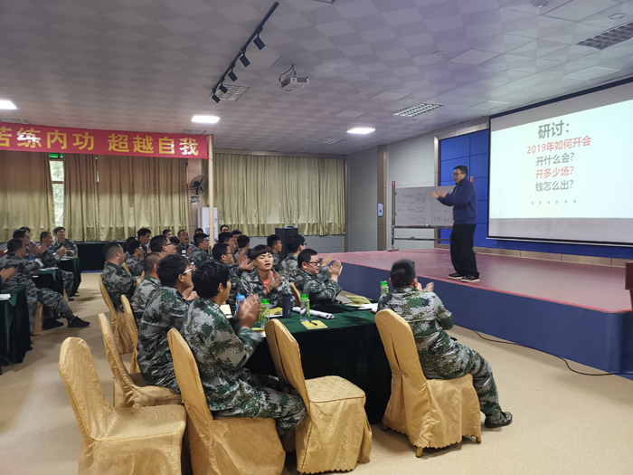 南方略劉祖軻老師在澤豐科技進行營銷鐵軍企業(yè)內(nèi)訓(xùn)2