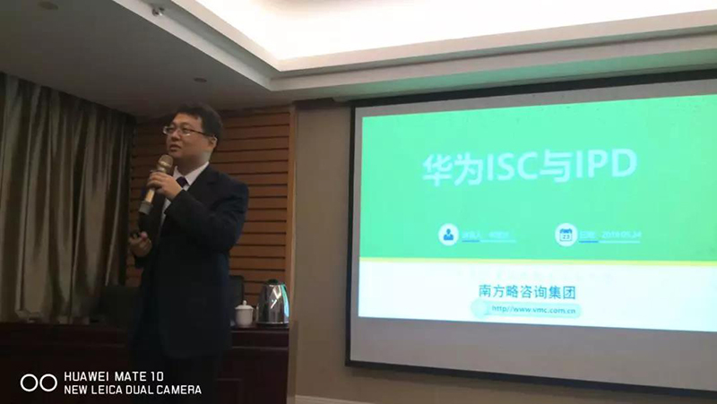 南方略助力溫氏大華農干部特訓營2