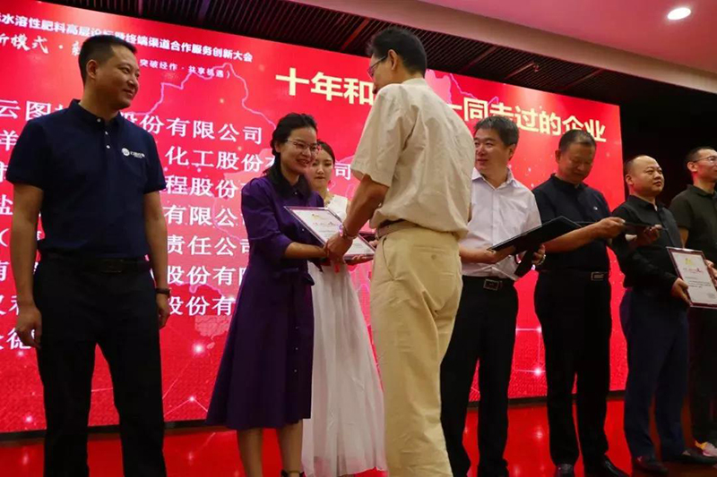 芭田股份品牌部經理周嘉蕓代表芭田領獎