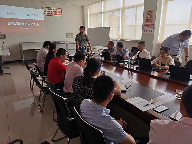 南方略助力宏力稱重系統(tǒng)營銷咨詢項(xiàng)目正式啟動3
