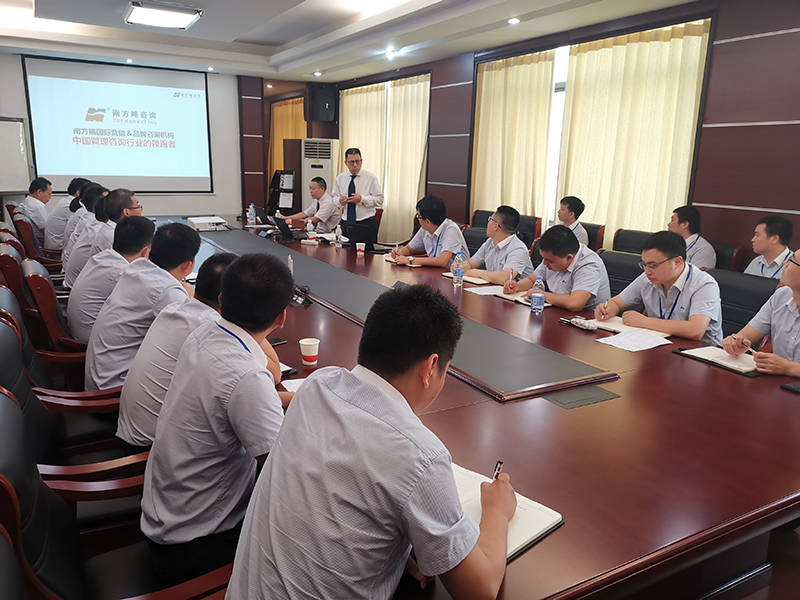 得利時泵業—南方略企業戰略與系統營銷項目正式啟動3