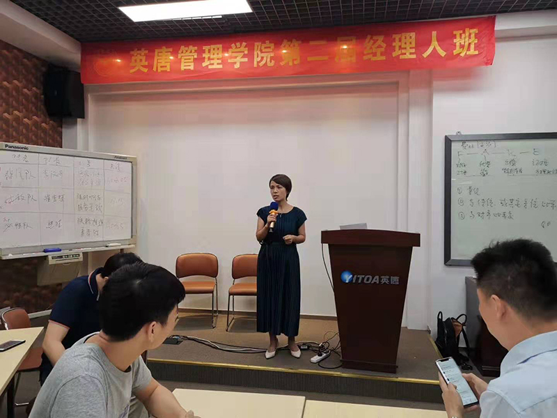 英唐集團?豐唐物聯領導莫總