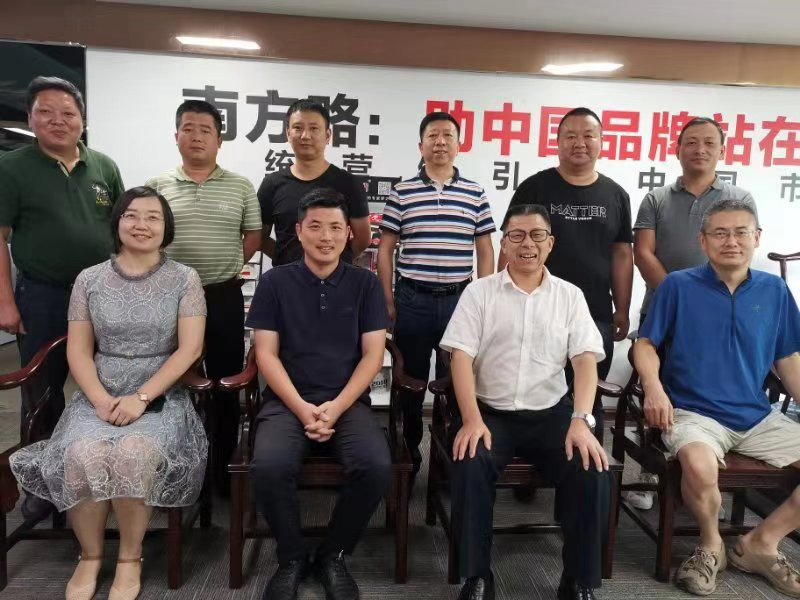 南方略助力西諾醫療器械集團《廣東樣板市場打造研討會》成功召開3