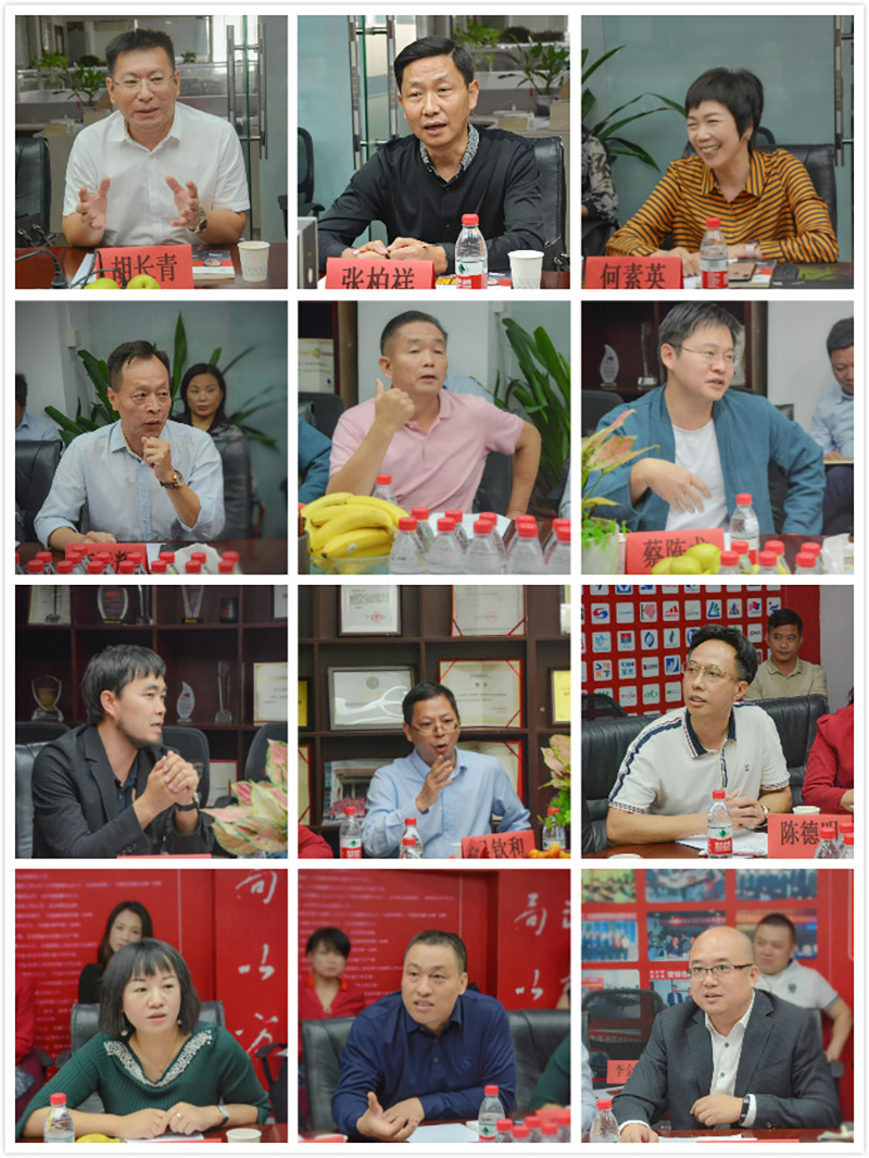 廣東高科技產業商會第六屆理事會發展顧問第一次會議2