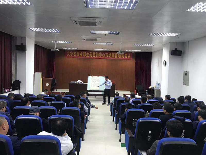 南方略助力溫氏大華農全面導入鐵三角業務模式圓滿舉行2