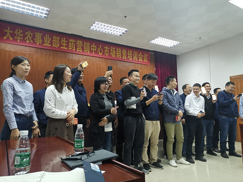 南方略助力溫氏大華農全面導入鐵三角業務模式圓滿舉行5