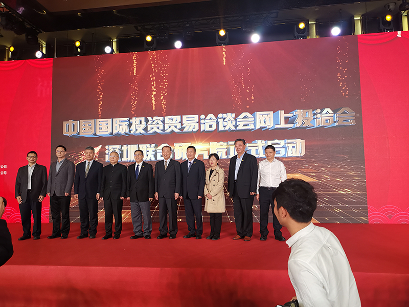 南方略咨詢受聘為深圳聯合研究院智庫單位1