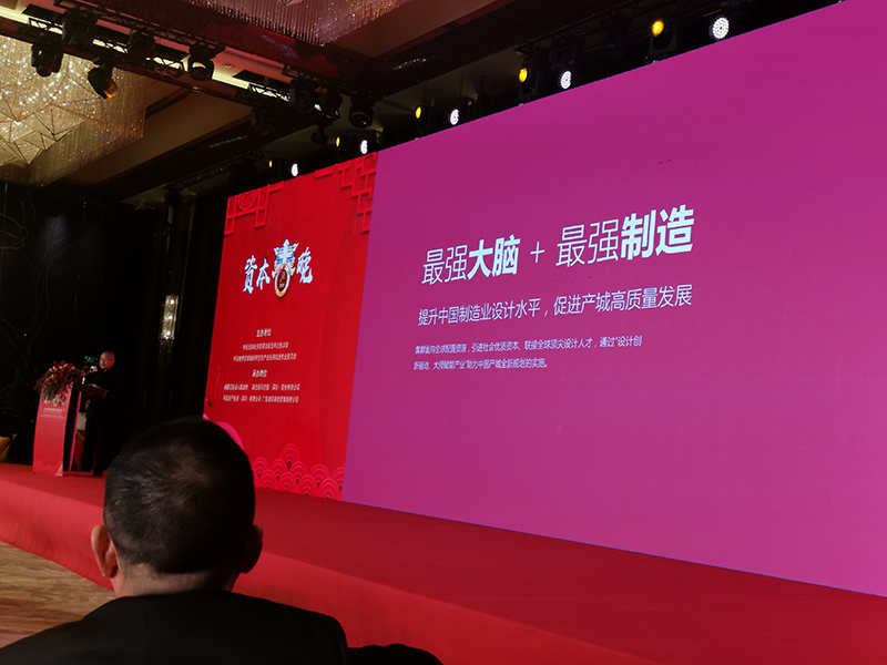 南方略咨詢受聘為深圳聯合研究院智庫單位3