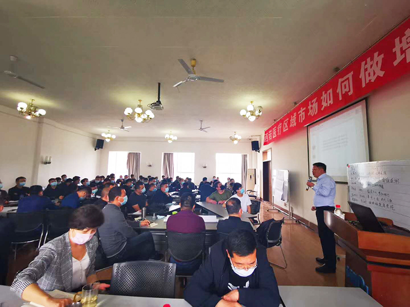 南方略咨詢助力西諾醫(yī)療集團營銷實戰(zhàn)培訓(xùn)1 南方略咨詢助力西諾醫(yī)療集團營銷實戰(zhàn)培訓(xùn)1