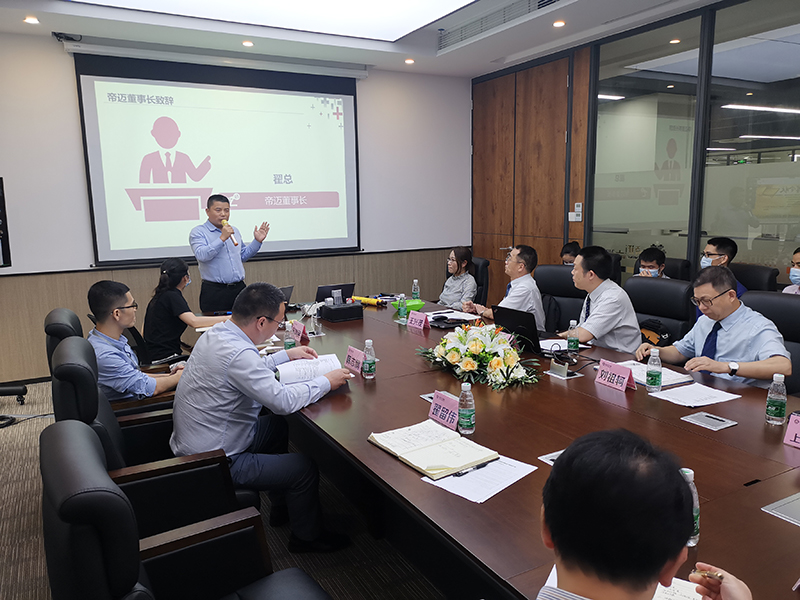 南方略咨詢與帝邁醫(yī)療正式簽訂系統(tǒng)營銷戰(zhàn)略合作協(xié)議2