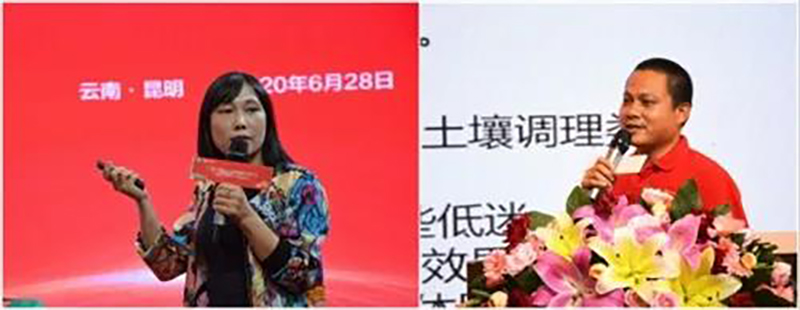 演講嘉賓2 演講嘉賓2