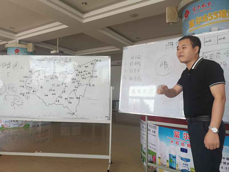 南方略咨詢助力富爾農藝經銷商戰略聯盟大會3