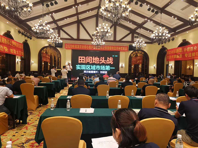 南方略咨詢為深圳富威特特肥公司提供服務2