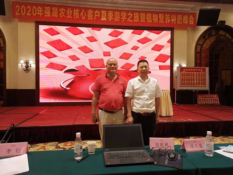 南方略咨詢為深圳富威特特肥公司提供服務3