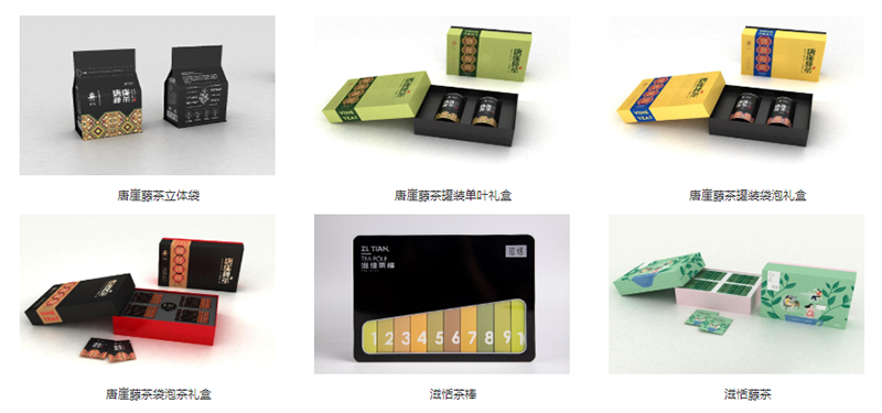 公司藤茶系列產品 公司藤茶系列產品