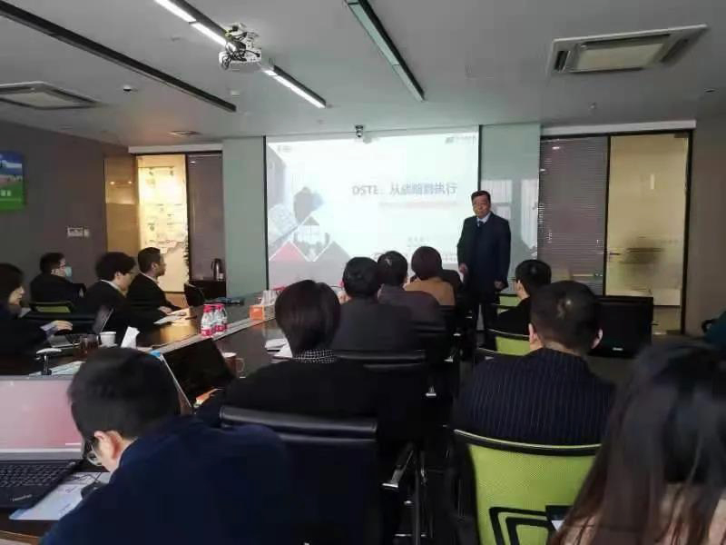 南方略咨詢與遠傳科技正式啟動LTC+DSTE系統營銷咨詢合作項目4