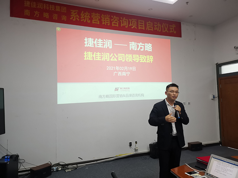 捷佳潤公司董事長溫標堂先生 捷佳潤公司董事長溫標堂先生