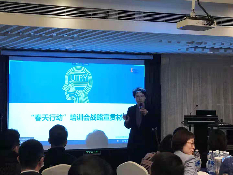 遠傳科技董事長徐立新女士