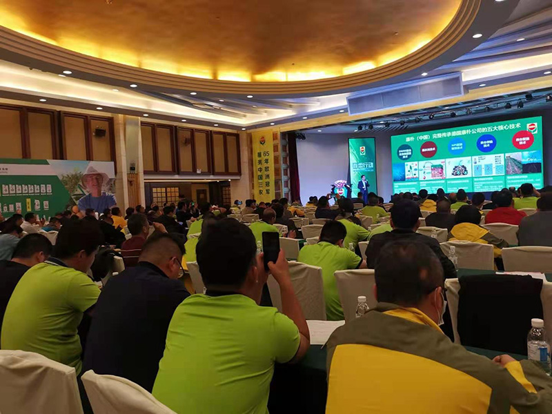 南方略咨詢助力康樸（中國）經銷商伙伴大會