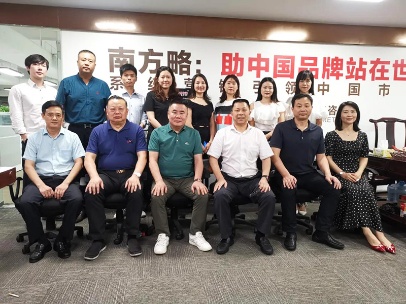 宜昌廣東商會、湖北人民政府駐深、宜昌人民政府駐深等領導與企業家一行蒞臨南方略咨詢集團指導工作1