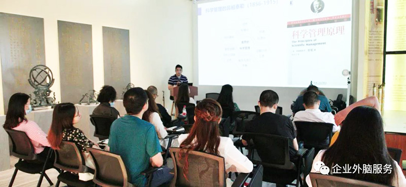7月31日南方略咨詢高級副總裁姜巖博士“華為領(lǐng)導力”講座取得圓滿成功1
