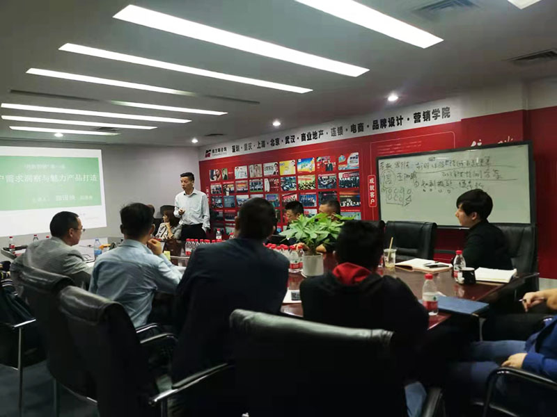 11月14日南方略咨詢《客戶需求管理與魅力產品打造》分享沙龍圓滿結束2 11月14日南方略咨詢《客戶需求管理與魅力產品打造》分享沙龍圓滿結束2