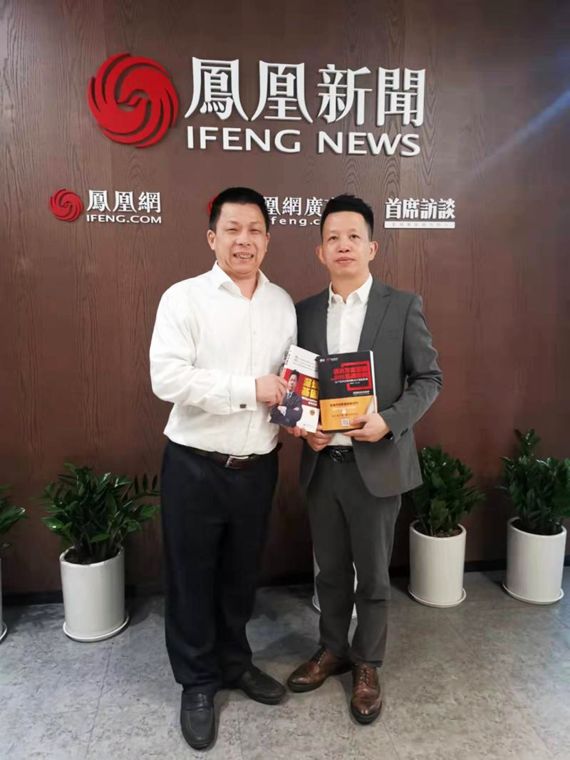 劉祖軻贈送南方略公司著作《深圳基因》、《解決方案營銷實戰案例》