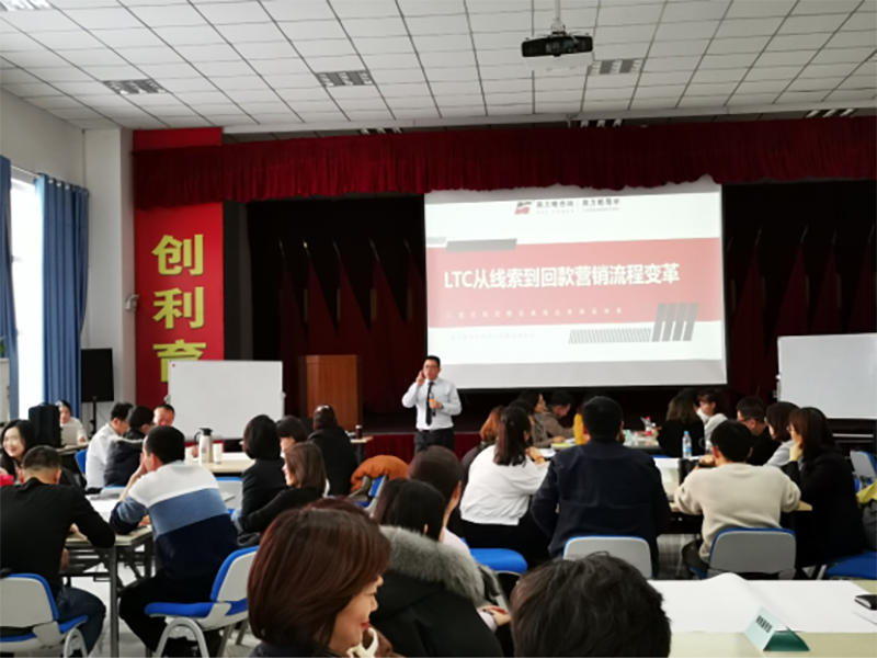 南方略為藍山屯河提供LTC落地輔導服務1 南方略為藍山屯河提供LTC落地輔導服務1