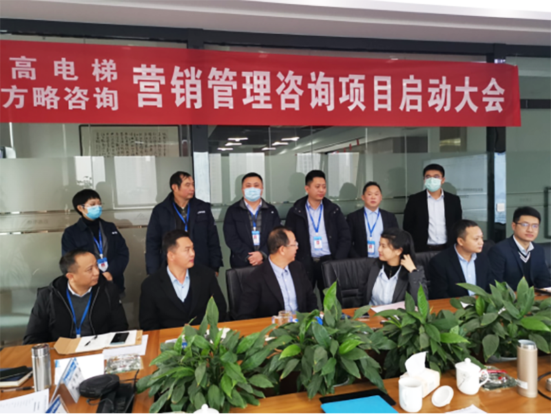 南方略助力邁高咨詢項目成果有效落地實施推進(jìn)中2 南方略助力邁高咨詢項目成果有效落地實施推進(jìn)中2