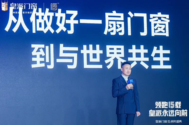 皇派金門創始人朱福慶1