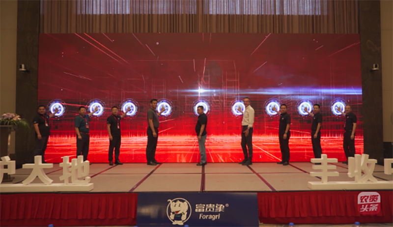 現場舉辦新品發布儀式