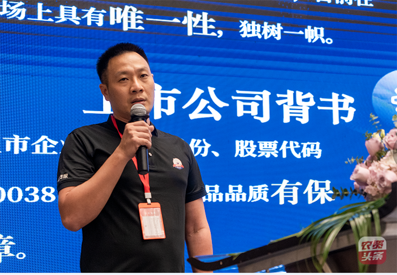 廣西煙農代表沈坤先生