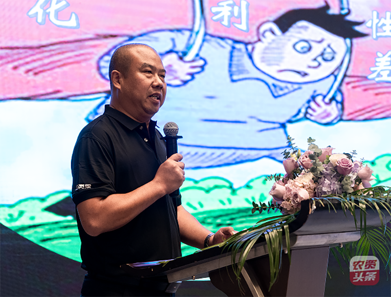 富貴象華中區總監孫東升