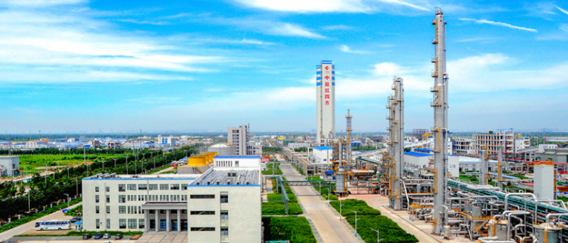 中鹽安徽紅四方肥業股份有限公司