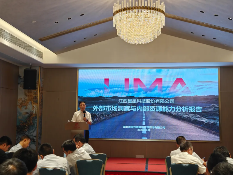 星星科技董事長(zhǎng)&立馬車(chē)業(yè)集團(tuán)執(zhí)行董事長(zhǎng)應(yīng)光捷1