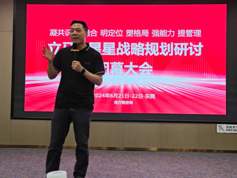 星星科技董事長(zhǎng)&立馬車(chē)業(yè)集團(tuán)執(zhí)行董事長(zhǎng)應(yīng)光捷2