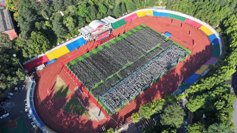 湖北汽車(chē)工業(yè)學(xué)院2024級(jí)新生開(kāi)學(xué)典禮1