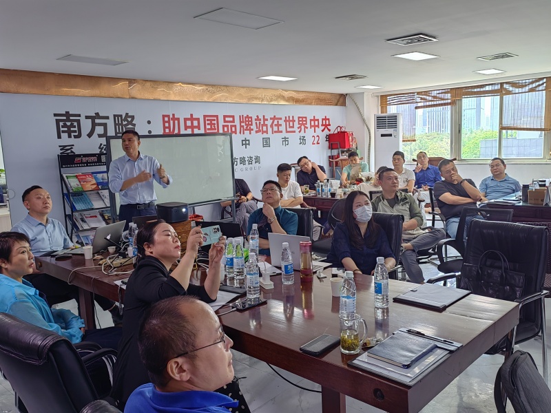 南方略咨詢第十一期《LTC從線索到回款營銷流程數字化變革》訓戰圓滿收官8