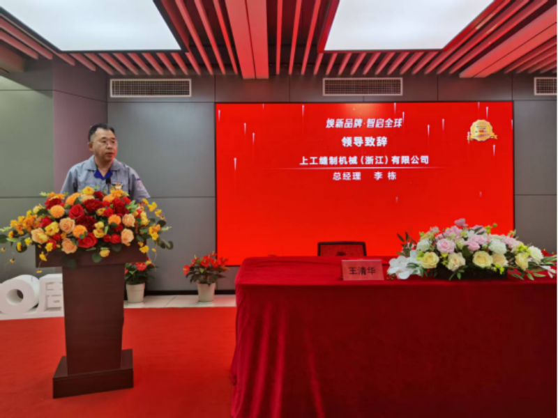 上工申貝集團常務副總裁兼縫紉機分公司總經理李曉峰