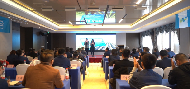 2025UAF新型肥料行業(yè)聯(lián)盟年會攜手南方略咨詢2